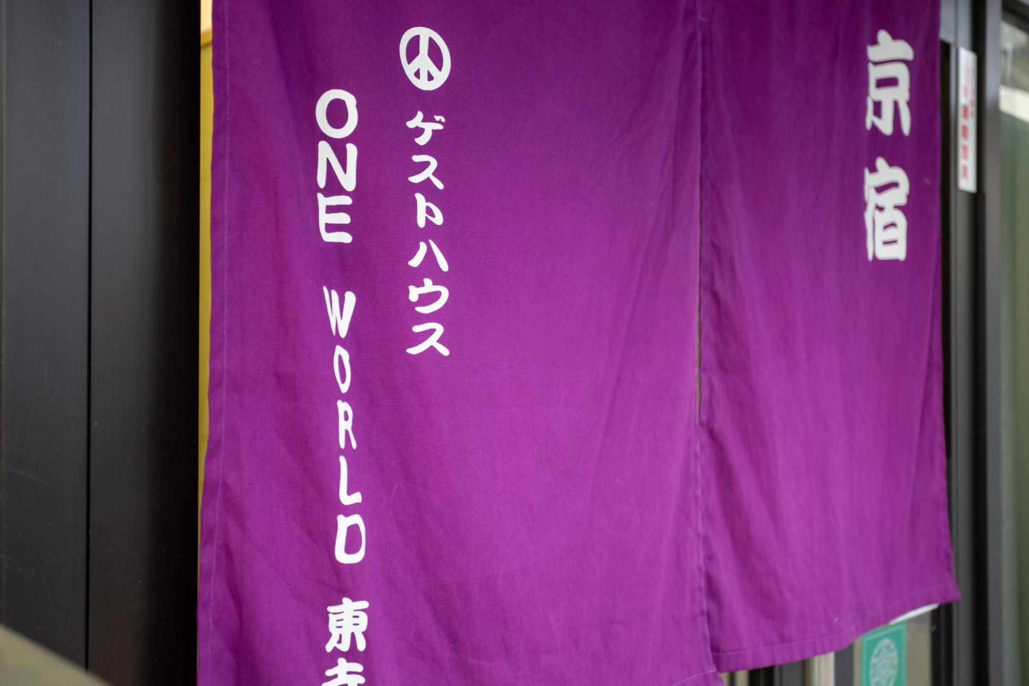ゲストハウスoneworld Toji東寺 Quioto Exterior foto
